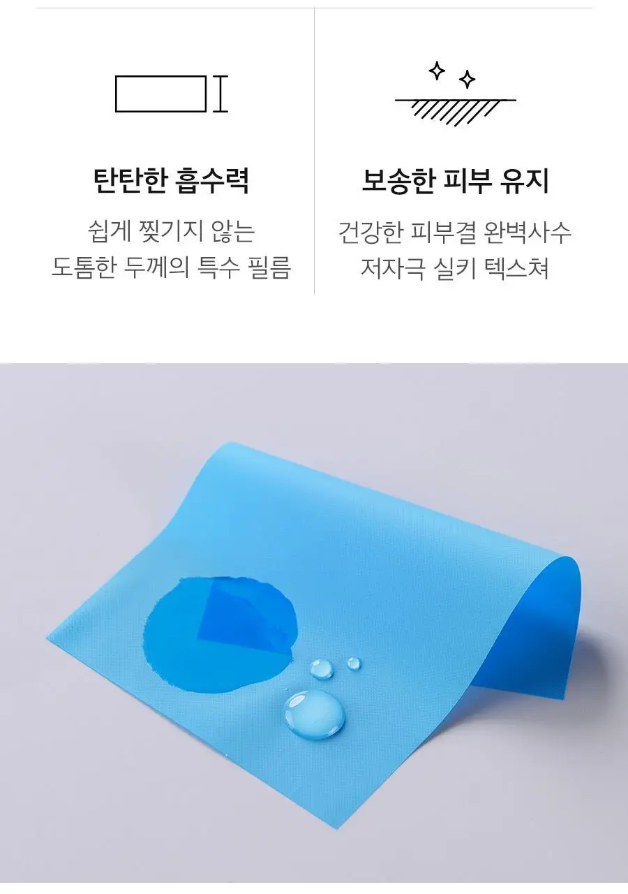 [국민기름종이] 클린앤클리어 오일컨트롤필름 60매+60매 (오일 페이퍼) 상세페이지 4